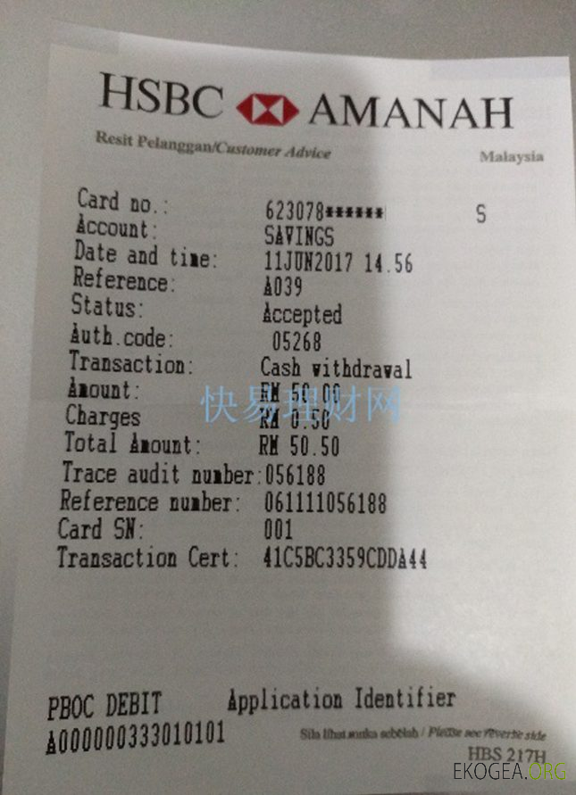 Chèque de paiement HSBC